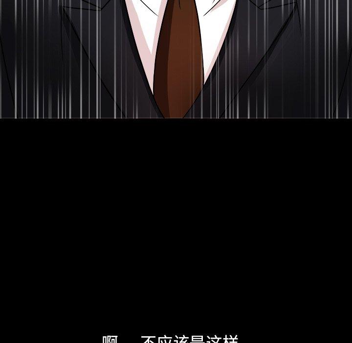 胜基的秘密基地[h漫]韩漫全集-胜基的秘密基地-第 3 话无删减无遮挡章节图片 