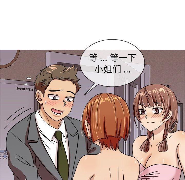 胜基的秘密基地[h漫]韩漫全集-胜基的秘密基地-第 3 话无删减无遮挡章节图片 