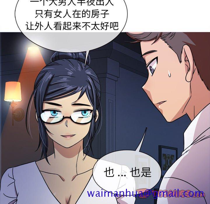 胜基的秘密基地[h漫]韩漫全集-胜基的秘密基地-第 3 话无删减无遮挡章节图片 
