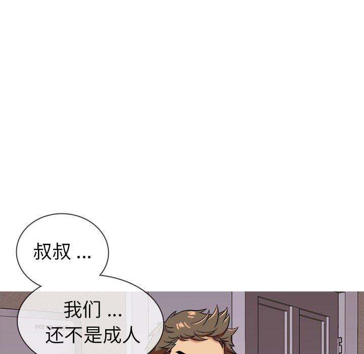 胜基的秘密基地[h漫]韩漫全集-胜基的秘密基地-第 3 话无删减无遮挡章节图片 