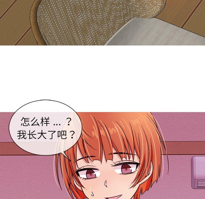 胜基的秘密基地[h漫]韩漫全集-胜基的秘密基地-第 3 话无删减无遮挡章节图片 
