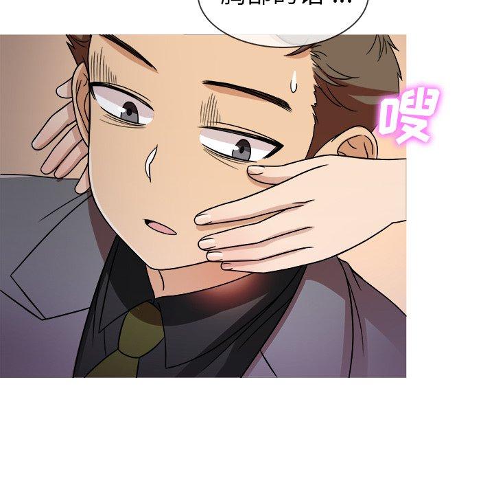 胜基的秘密基地[h漫]韩漫全集-胜基的秘密基地-第 3 话无删减无遮挡章节图片 