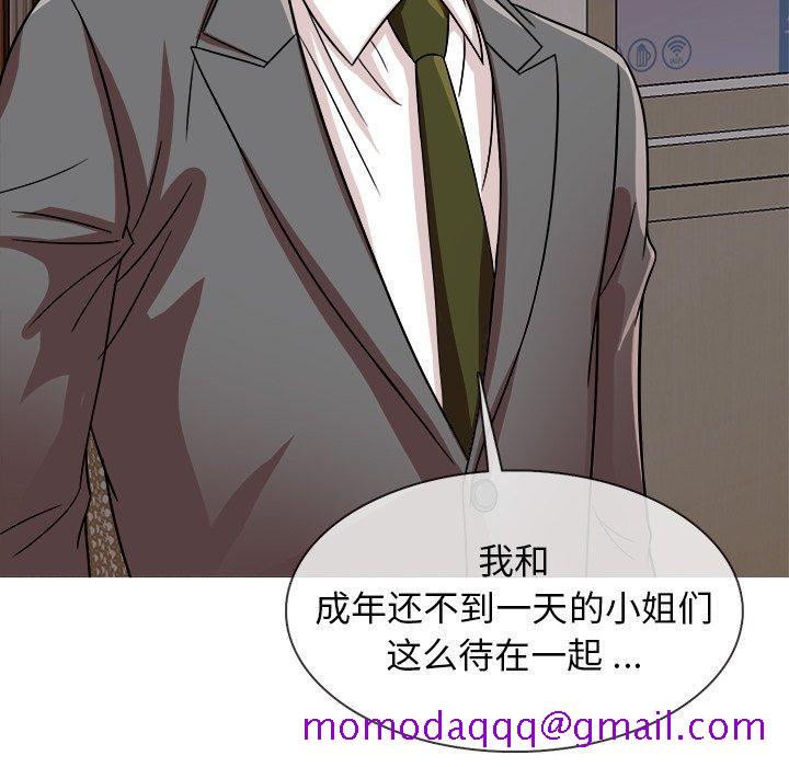 胜基的秘密基地[h漫]韩漫全集-胜基的秘密基地-第 3 话无删减无遮挡章节图片 