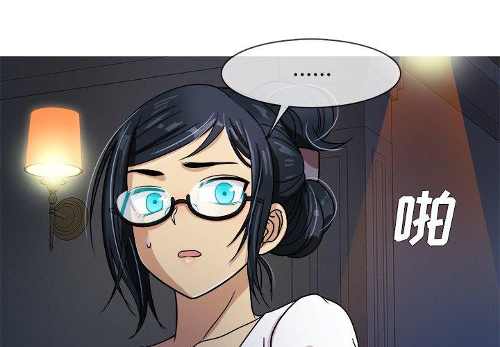 胜基的秘密基地[h漫]韩漫全集-胜基的秘密基地-第 3 话无删减无遮挡章节图片 
