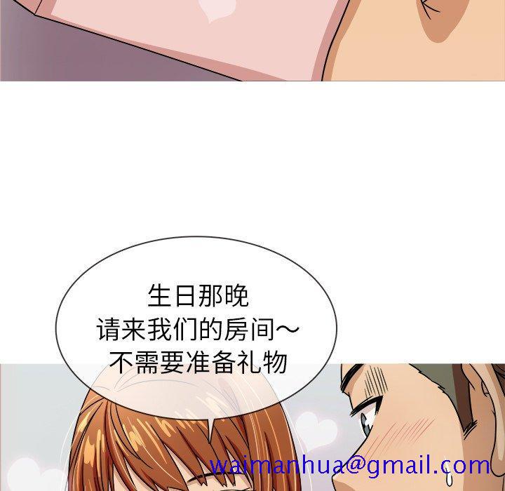 胜基的秘密基地[h漫]韩漫全集-胜基的秘密基地-第 3 话无删减无遮挡章节图片 