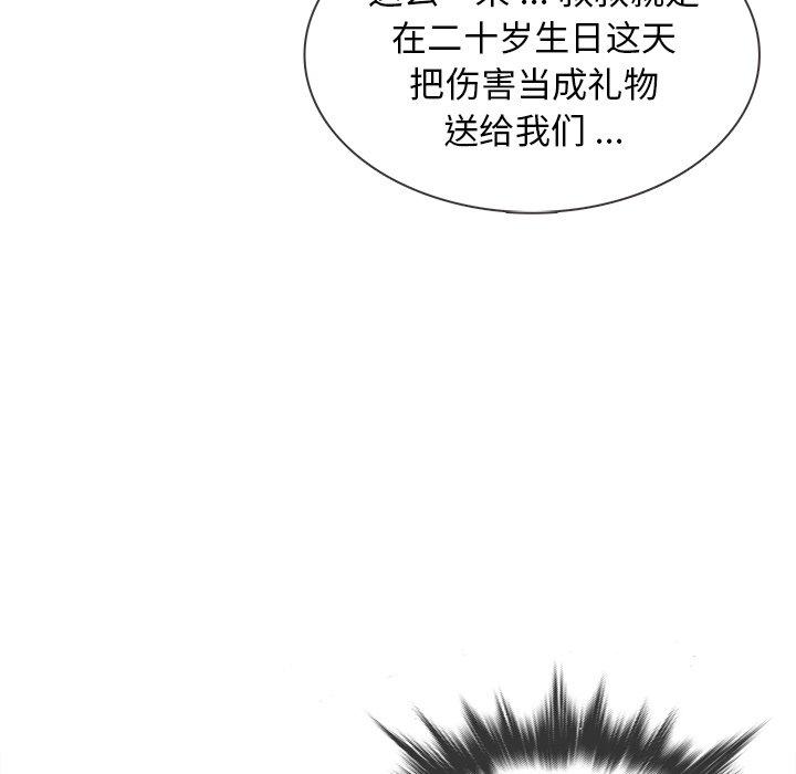 胜基的秘密基地[h漫]韩漫全集-胜基的秘密基地-第 3 话无删减无遮挡章节图片 