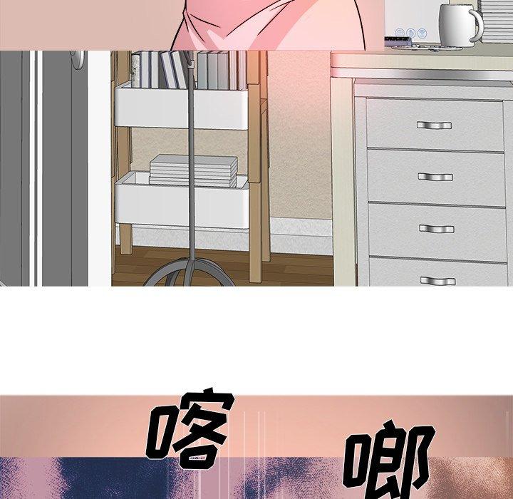 胜基的秘密基地[h漫]韩漫全集-胜基的秘密基地-第 3 话无删减无遮挡章节图片 
