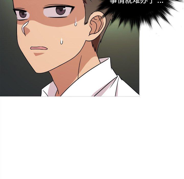 胜基的秘密基地[h漫]韩漫全集-胜基的秘密基地-第 3 话无删减无遮挡章节图片 