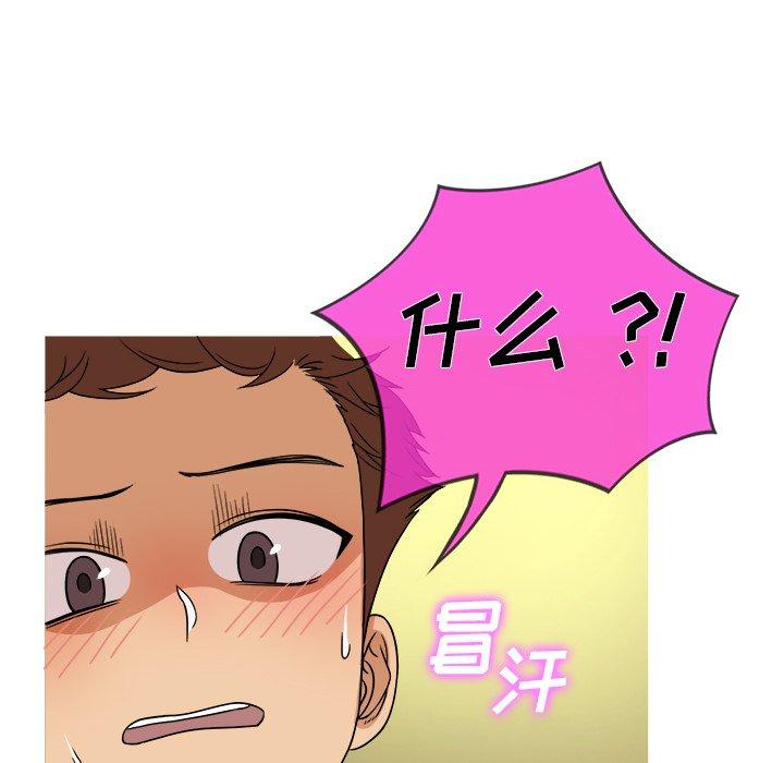 胜基的秘密基地[h漫]韩漫全集-胜基的秘密基地-第 3 话无删减无遮挡章节图片 