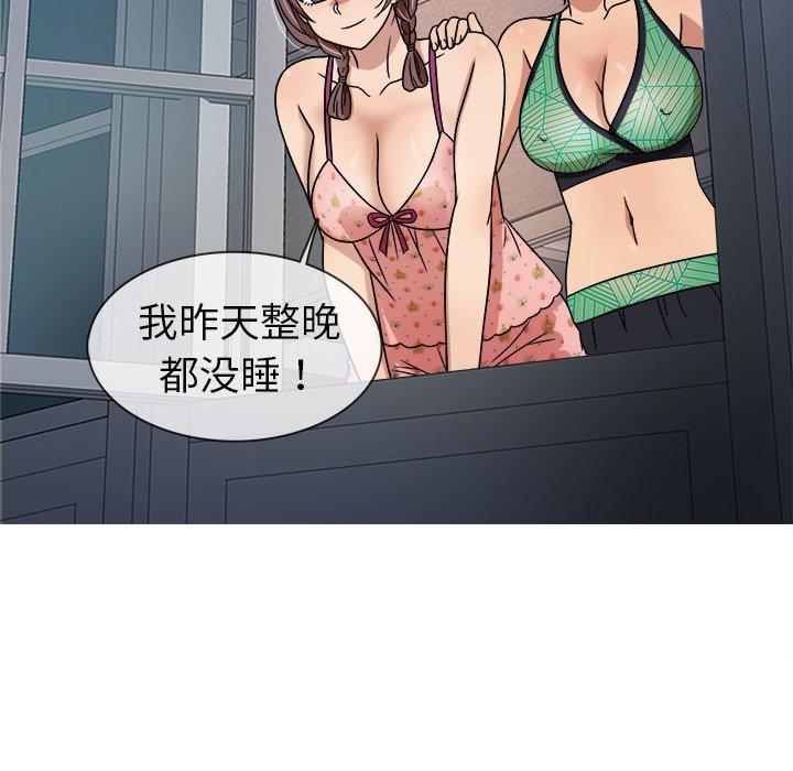胜基的秘密基地[h漫]韩漫全集-胜基的秘密基地-第 3 话无删减无遮挡章节图片 