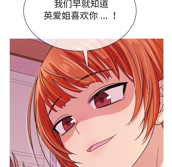 胜基的秘密基地[h漫]韩漫全集-胜基的秘密基地-第 3 话无删减无遮挡章节图片 