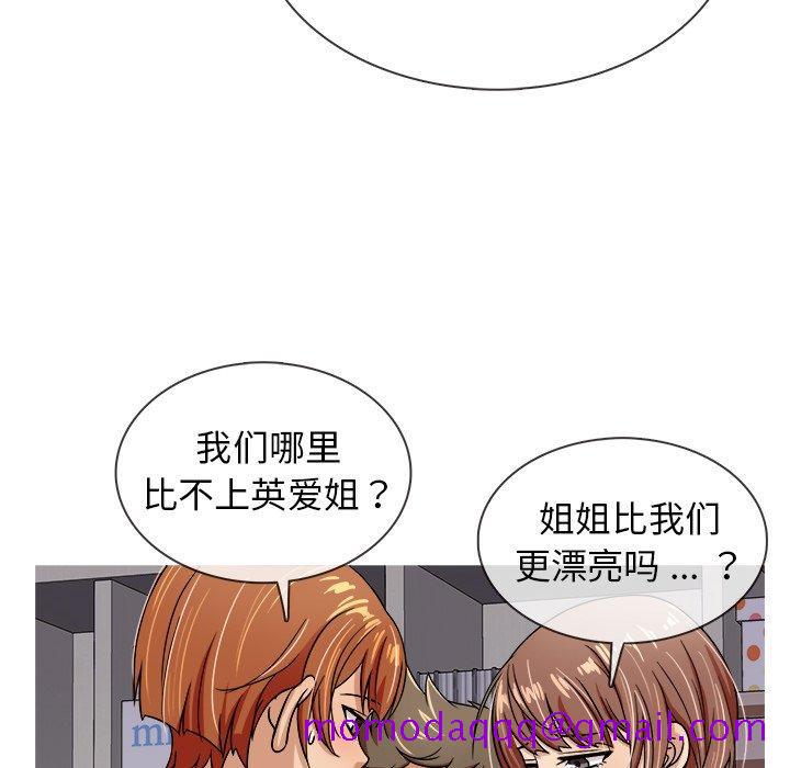 胜基的秘密基地[h漫]韩漫全集-胜基的秘密基地-第 3 话无删减无遮挡章节图片 
