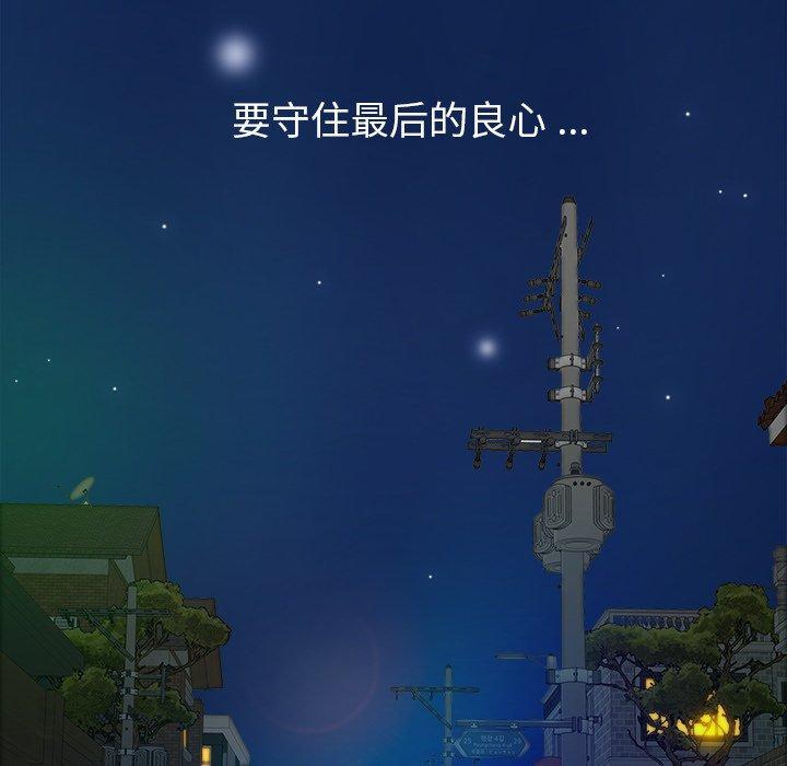 胜基的秘密基地[h漫]韩漫全集-胜基的秘密基地-第 3 话无删减无遮挡章节图片 