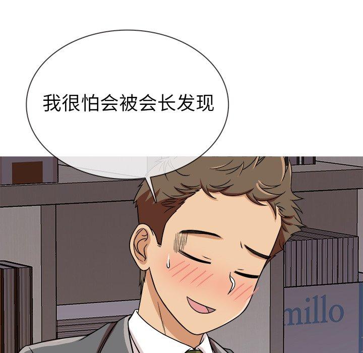 胜基的秘密基地[h漫]韩漫全集-胜基的秘密基地-第 3 话无删减无遮挡章节图片 