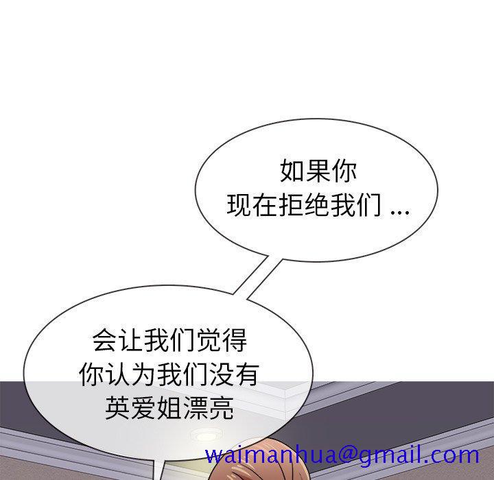 胜基的秘密基地[h漫]韩漫全集-胜基的秘密基地-第 3 话无删减无遮挡章节图片 