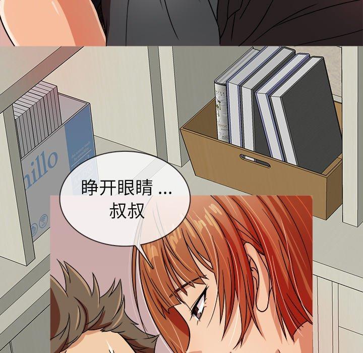 胜基的秘密基地[h漫]韩漫全集-胜基的秘密基地-第 3 话无删减无遮挡章节图片 
