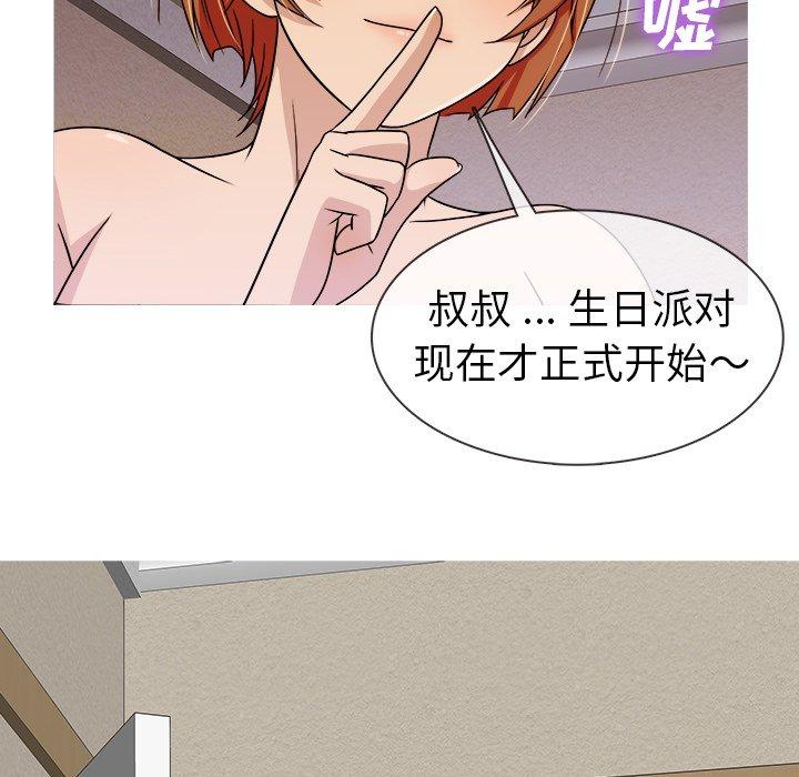 胜基的秘密基地[h漫]韩漫全集-胜基的秘密基地-第 3 话无删减无遮挡章节图片 