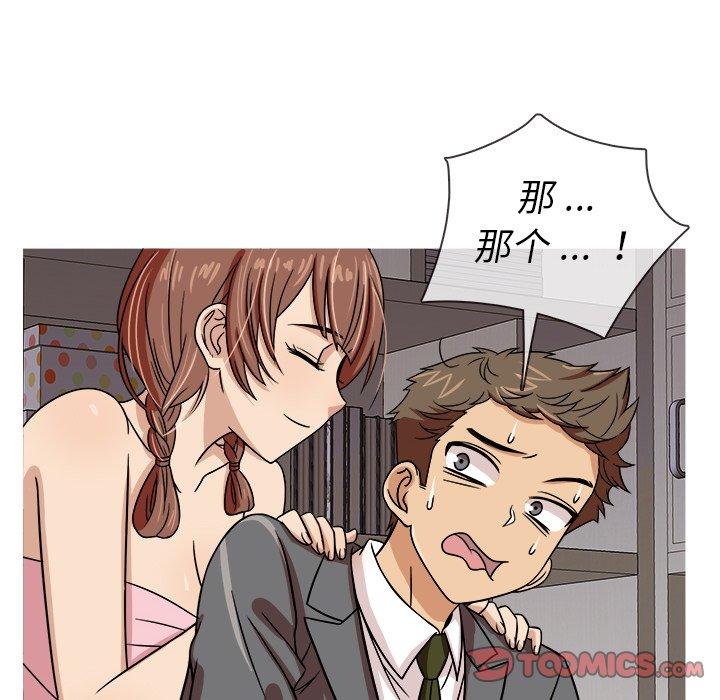 胜基的秘密基地[h漫]韩漫全集-胜基的秘密基地-第 3 话无删减无遮挡章节图片 