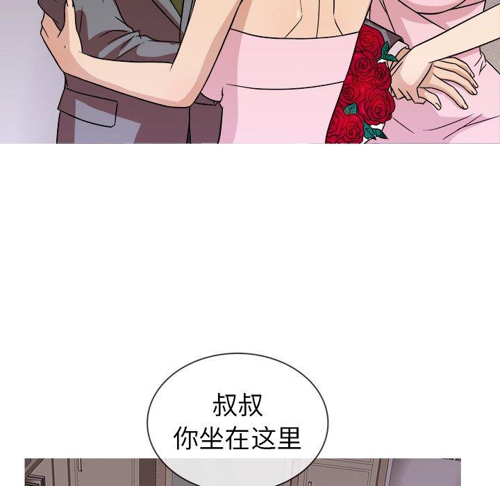 胜基的秘密基地[h漫]韩漫全集-胜基的秘密基地-第 3 话无删减无遮挡章节图片 