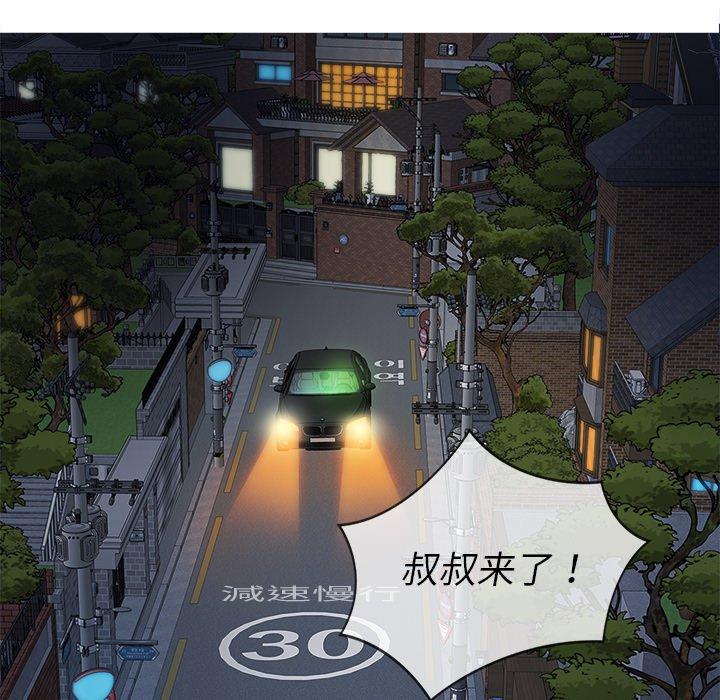 胜基的秘密基地[h漫]韩漫全集-胜基的秘密基地-第 3 话无删减无遮挡章节图片 