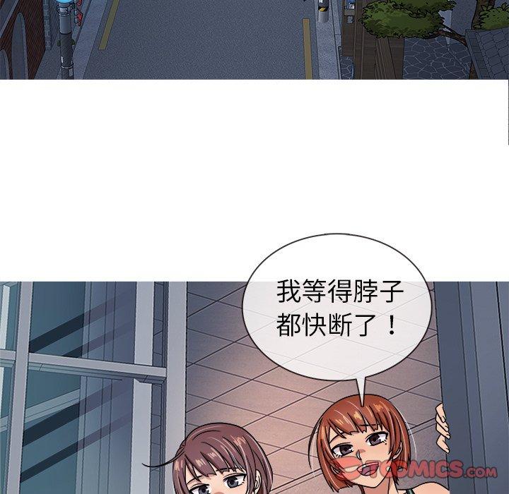 胜基的秘密基地[h漫]韩漫全集-胜基的秘密基地-第 3 话无删减无遮挡章节图片 