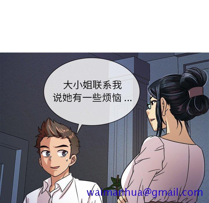 胜基的秘密基地[h漫]韩漫全集-胜基的秘密基地-第 3 话无删减无遮挡章节图片 
