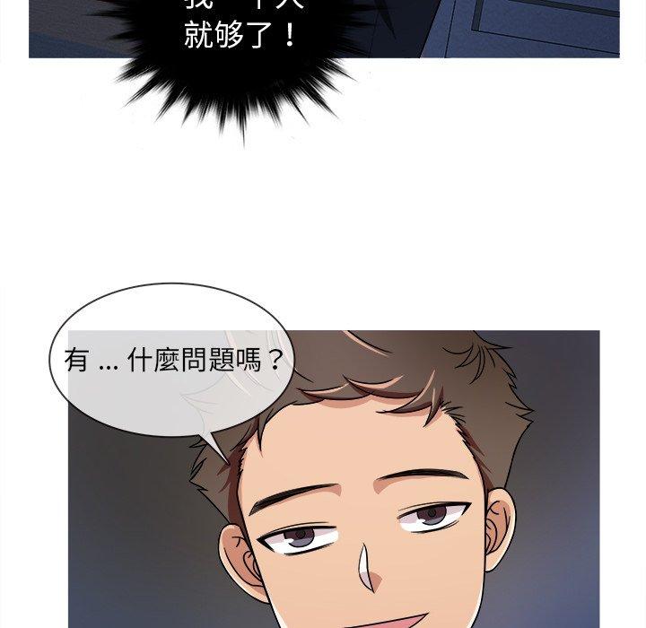 胜基的秘密基地[h漫]韩漫全集-胜基的秘密基地-第 3 话无删减无遮挡章节图片 