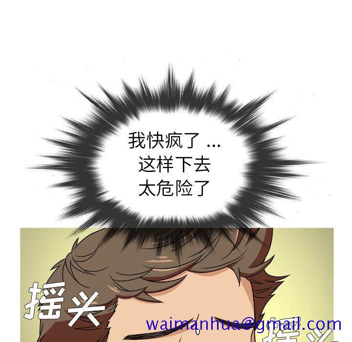 胜基的秘密基地[h漫]韩漫全集-胜基的秘密基地-第 3 话无删减无遮挡章节图片 