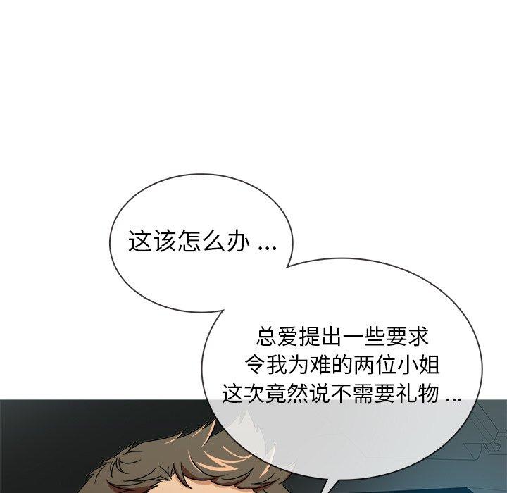 胜基的秘密基地[h漫]韩漫全集-胜基的秘密基地-第 3 话无删减无遮挡章节图片 