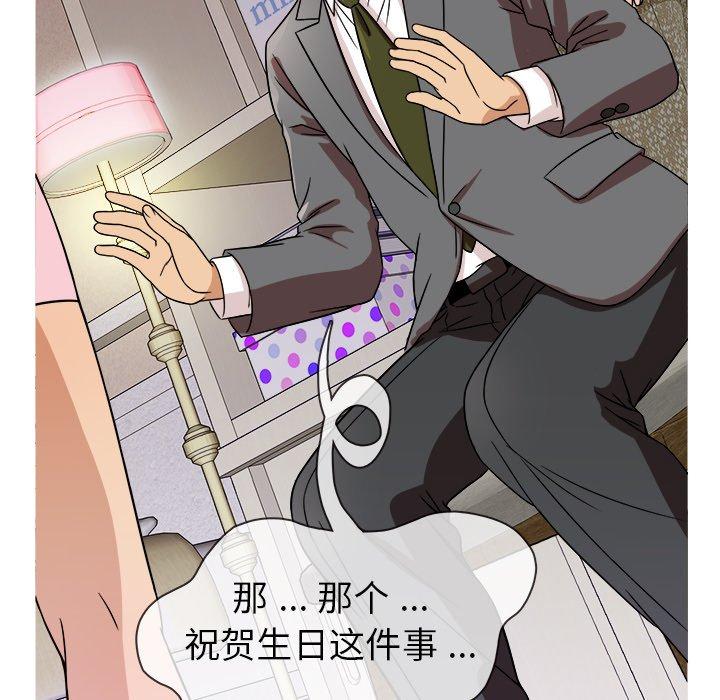胜基的秘密基地[h漫]韩漫全集-胜基的秘密基地-第 3 话无删减无遮挡章节图片 