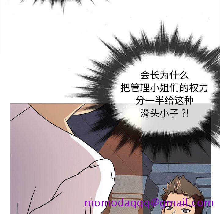 胜基的秘密基地[h漫]韩漫全集-胜基的秘密基地-第 3 话无删减无遮挡章节图片 