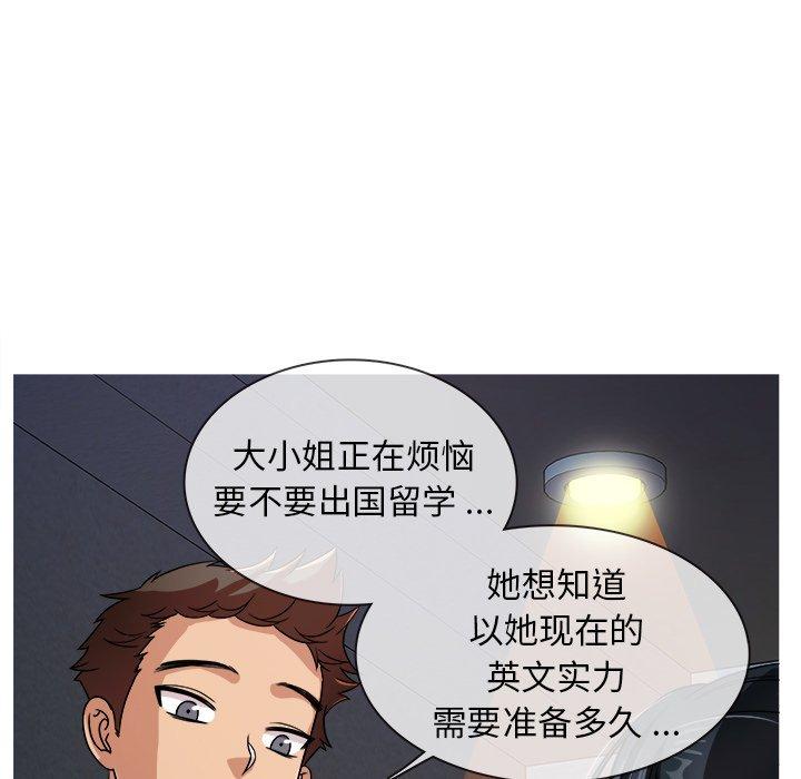 胜基的秘密基地[h漫]韩漫全集-胜基的秘密基地-第 3 话无删减无遮挡章节图片 