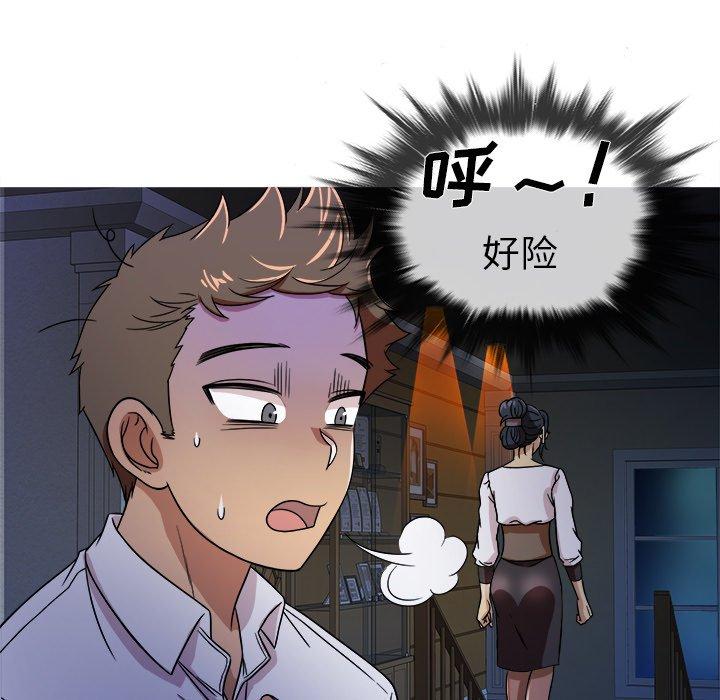 胜基的秘密基地[h漫]韩漫全集-胜基的秘密基地-第 3 话无删减无遮挡章节图片 