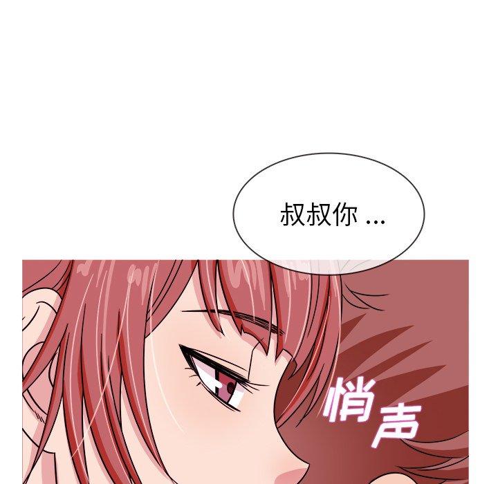 胜基的秘密基地[h漫]韩漫全集-胜基的秘密基地-第 3 话无删减无遮挡章节图片 