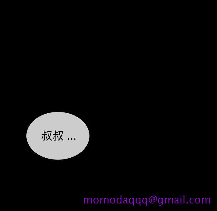 胜基的秘密基地[h漫]韩漫全集-胜基的秘密基地-第 3 话无删减无遮挡章节图片 