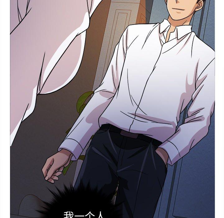 胜基的秘密基地[h漫]韩漫全集-胜基的秘密基地-第 3 话无删减无遮挡章节图片 
