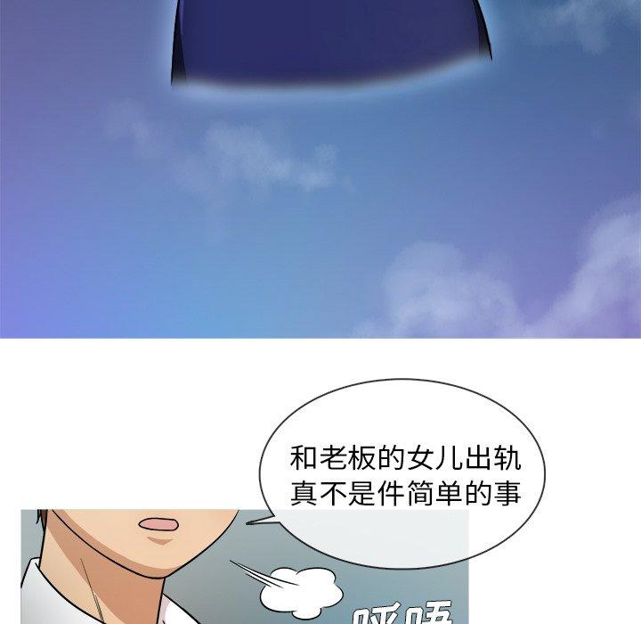 胜基的秘密基地[h漫]韩漫全集-胜基的秘密基地-第 3 话无删减无遮挡章节图片 