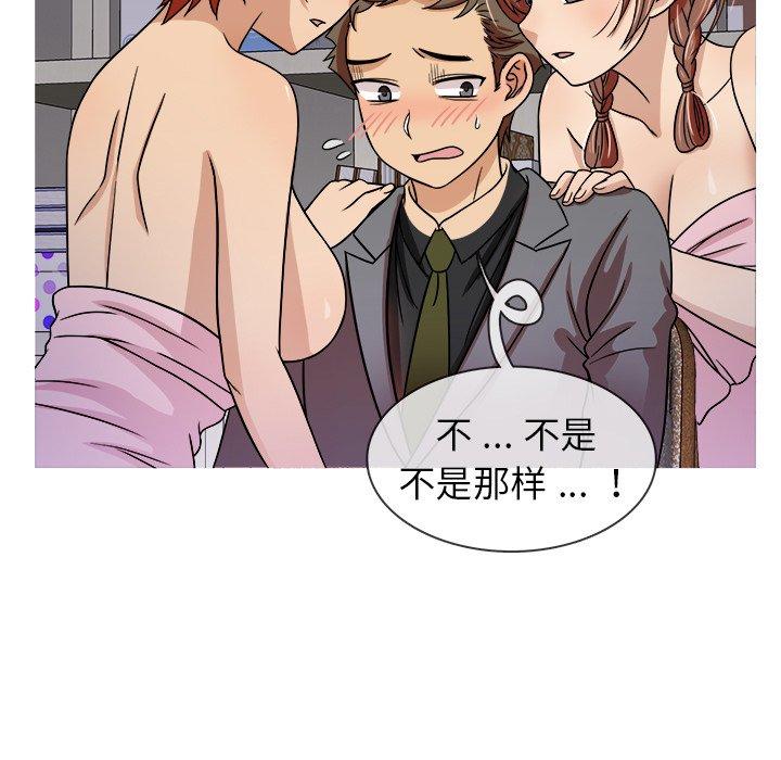 胜基的秘密基地[h漫]韩漫全集-胜基的秘密基地-第 3 话无删减无遮挡章节图片 