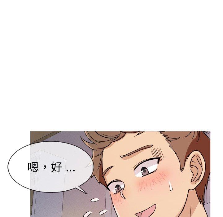 胜基的秘密基地[h漫]韩漫全集-胜基的秘密基地-第 4 话无删减无遮挡章节图片 