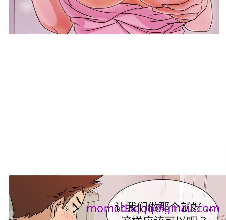 胜基的秘密基地[h漫]韩漫全集-胜基的秘密基地-第 4 话无删减无遮挡章节图片 