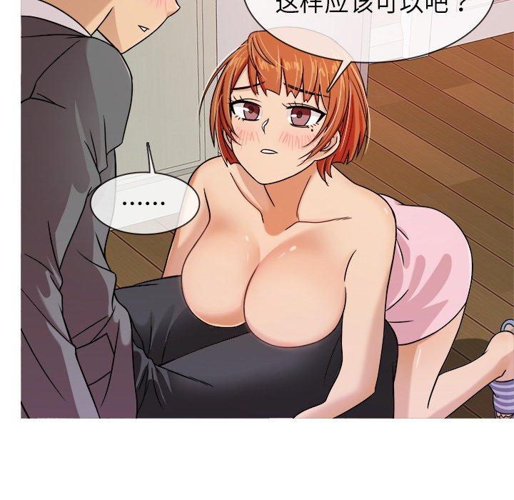 胜基的秘密基地[h漫]韩漫全集-胜基的秘密基地-第 4 话无删减无遮挡章节图片 