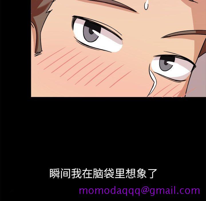 胜基的秘密基地[h漫]韩漫全集-胜基的秘密基地-第 4 话无删减无遮挡章节图片 
