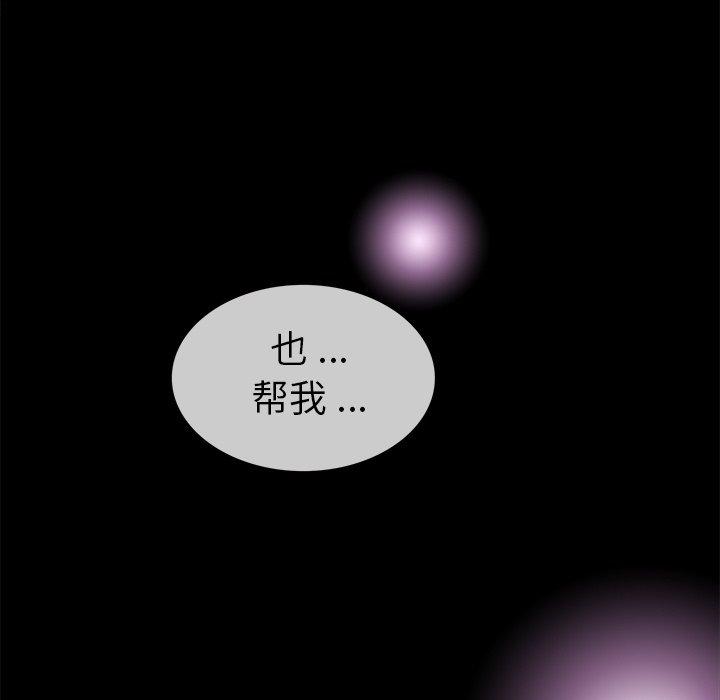 胜基的秘密基地[h漫]韩漫全集-胜基的秘密基地-第 4 话无删减无遮挡章节图片 