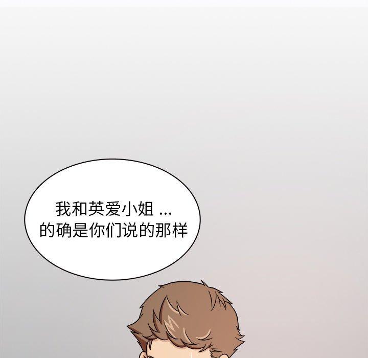 胜基的秘密基地[h漫]韩漫全集-胜基的秘密基地-第 4 话无删减无遮挡章节图片 