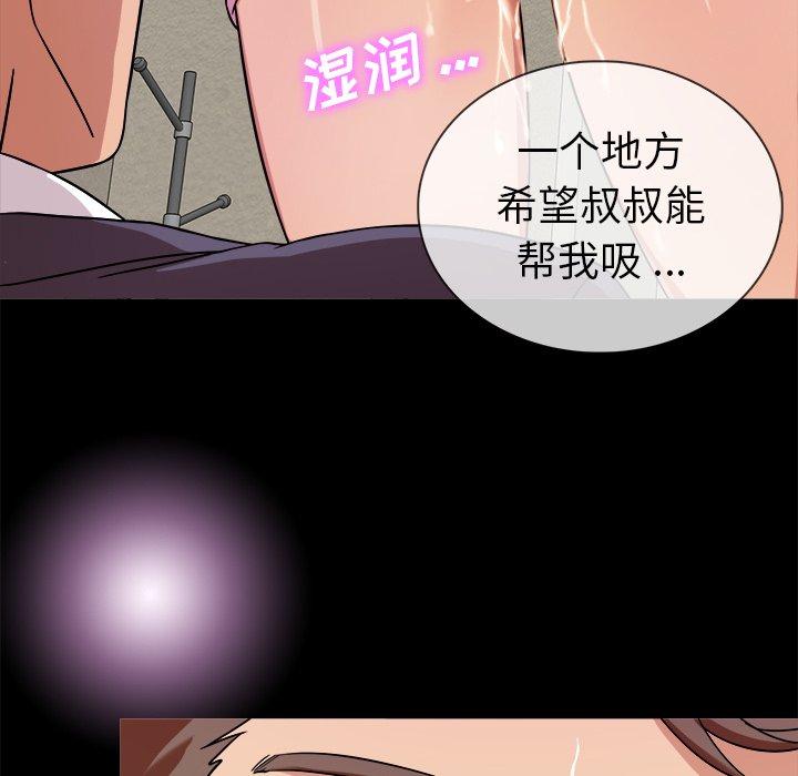 胜基的秘密基地[h漫]韩漫全集-胜基的秘密基地-第 4 话无删减无遮挡章节图片 