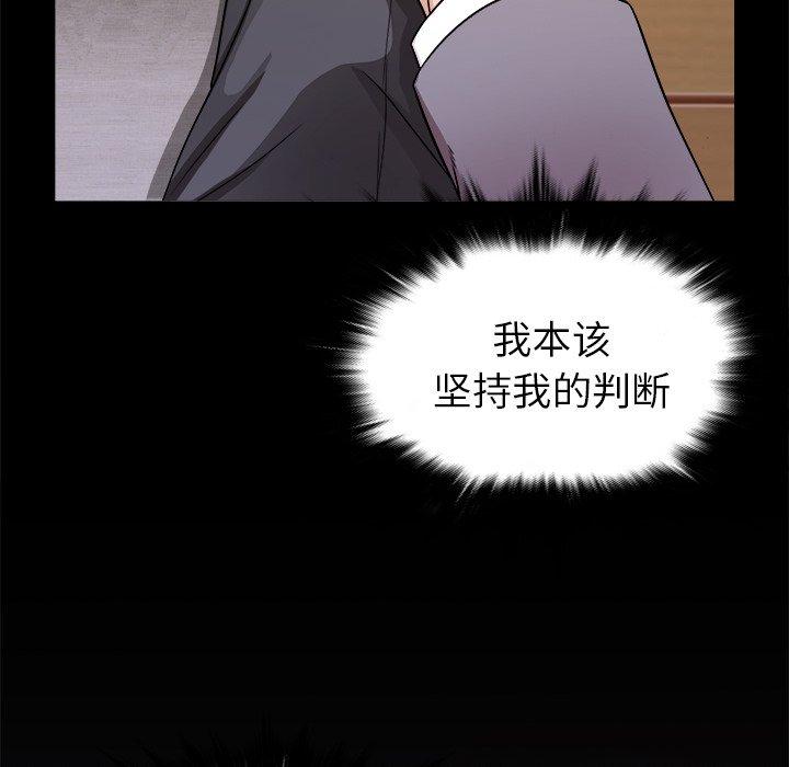 胜基的秘密基地[h漫]韩漫全集-胜基的秘密基地-第 4 话无删减无遮挡章节图片 