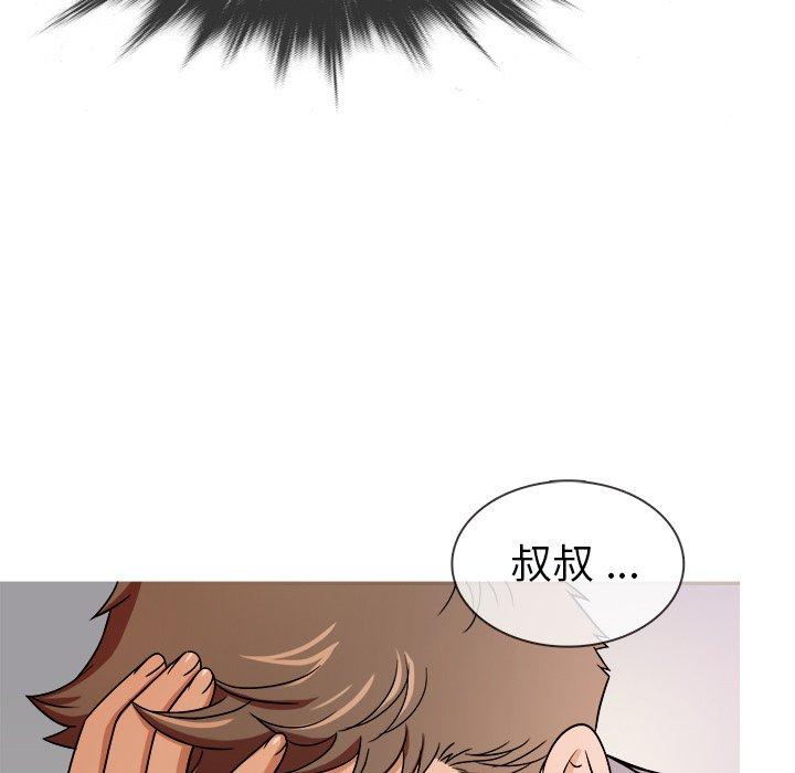 胜基的秘密基地[h漫]韩漫全集-胜基的秘密基地-第 4 话无删减无遮挡章节图片 