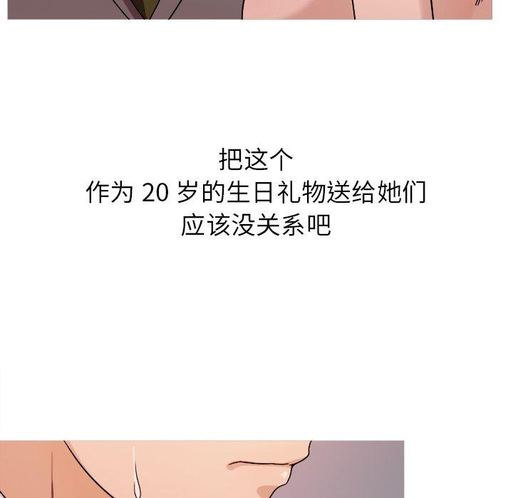 胜基的秘密基地[h漫]韩漫全集-胜基的秘密基地-第 4 话无删减无遮挡章节图片 