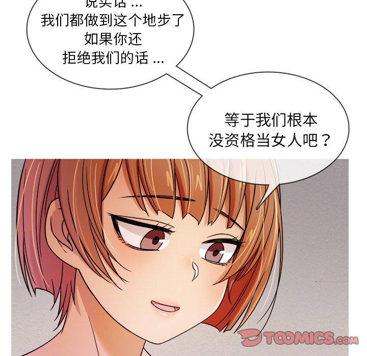 胜基的秘密基地[h漫]韩漫全集-胜基的秘密基地-第 4 话无删减无遮挡章节图片 