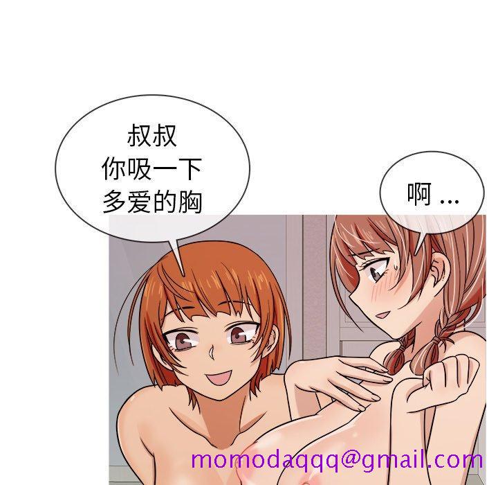 胜基的秘密基地[h漫]韩漫全集-胜基的秘密基地-第 4 话无删减无遮挡章节图片 